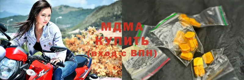 MDMA молли  купить закладку  hydra ТОР  Баймак 